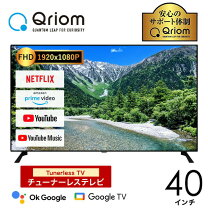 楽天市場】40型 テレビ スタンドの通販