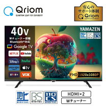 楽天市場】40tvsmm-wの通販
