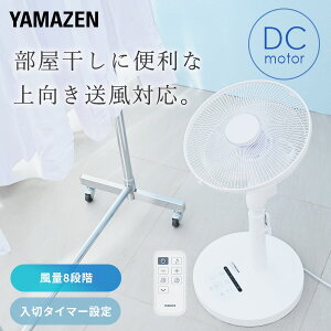 @ DC[^[ rO@ 30cmH 90x 8iK tR É ؃^C}[ RLX-GHD030(W) DC@ EU ӂ Upx ߗފ rOt@ MǑ΍