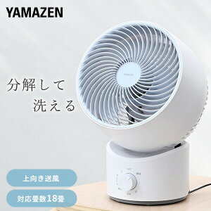􂦂 T[L[^[ ST[L[^[ EU 3iK É 18܂ YAS-BFKW18(WH) Cz C  ӂ EU MǑ΍ 18cmH RpNg RP YAMAZEN y