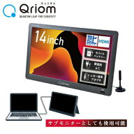 【P10倍 8/11 9:59迄】 テレビ ポータブルテレビ 地デジ対応 14インチ 電源3WAY AC DC モバイルバッテリ…