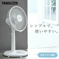 楽天市場】扇風機の通販