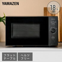 楽天市場】yamazen nerp-018fv（電子レンジ・オーブンレンジ｜キッチン 