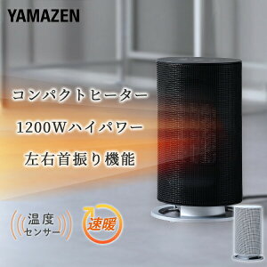 q[^[ ^ xZT[ Z~bNq[^[ 1200W É EU DSF-MR12(W)/(B) Z~bNt@q[^[ dCXg[u ZT[ g[ Eߏ gC ʏ 3iKo RpN