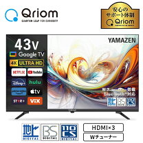 楽天市場】テレビ 43型 4k 録画機能付きの通販