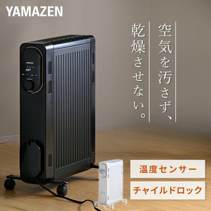 楽天市場】オイルレスヒーター オイルフリーヒーター 24時間タイマー 