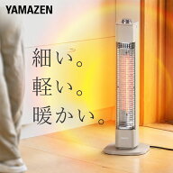 ヒーター 電気ストーブ カーボンヒーター おしゃれ 500W 遠赤外線ヒーター EDCT-M051(C) スリムカーボン…