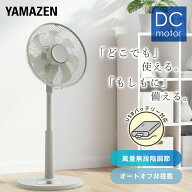 扇風機 DCモーター 30cm PD対応 リビング扇風機 dc扇風機 静音 切タイマー 無段階風量調節 ELTP-BUD30(C)…