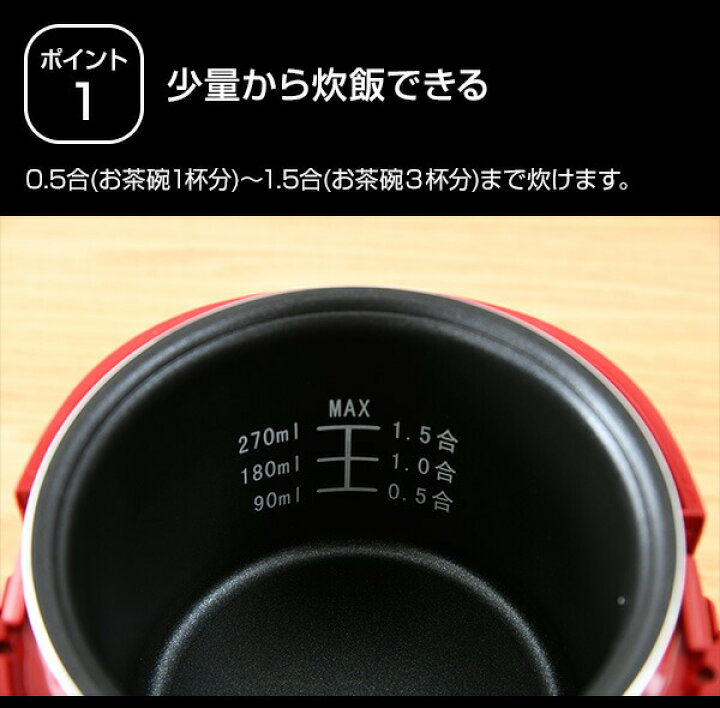NEW限定品】 山善 炊飯器 0.5~1.5合 ひとり暮らし用 小型 ミニ ライスクッカー ブラック YJE-M150 B メーカー保証1年 discoversvg.com NEW限定品】 山善 炊飯器 0.5~1.5合 ひとり暮らし用 小型 ミニ ライスクッカー ブラック YJE-M150 B メーカー保証1年 discoversvg.com