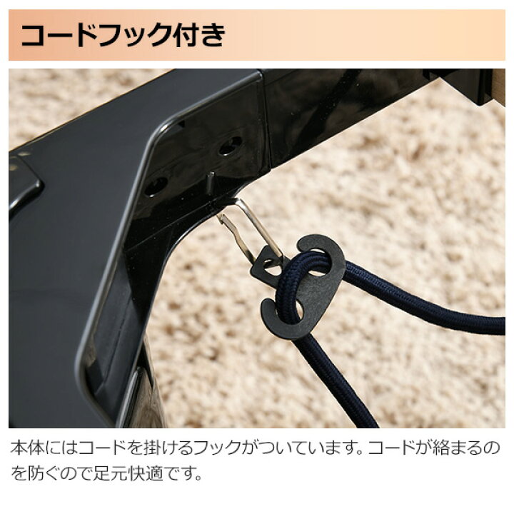 楽天市場 こたつ こたつテーブル カジュアルこたつ 60 60cm 正方形 天面リバーシブルesk 607 B ブラック 電気こたつ こたつヒーター コタツ おしゃれ かわいい コンパクト 省スペース 一人暮らし 机 デスク 山善 Yamazen 送料無料 山善 家電店