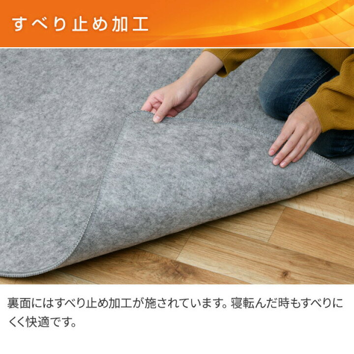 楽天市場】制菌・消臭 ホットカーペット 「敷く消臭元」 ノーマル 