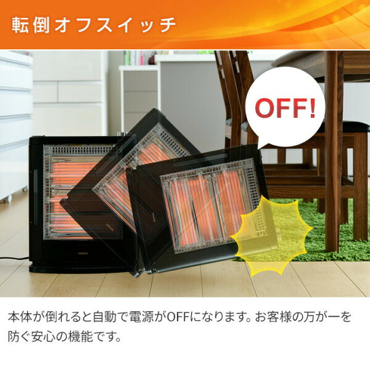 山善 障害物センサー搭載 遠赤外線電気ストーブ AB 7,980円 DSE-SKC101 山善 障害物センサー搭載 遠赤外線電気ストーブ AB 7,980円 DSE-SKC101
