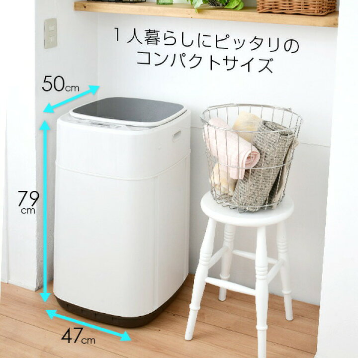 楽天市場】洗濯機 一人暮らし 3.8kg 小型全自動洗濯機 3.8kg YWMB-38(W 