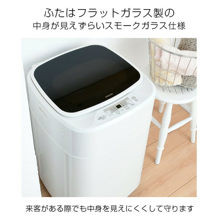 楽天市場】洗濯機 一人暮らし 3.8kg 小型全自動洗濯機 3.8kg YWMB-38(W 