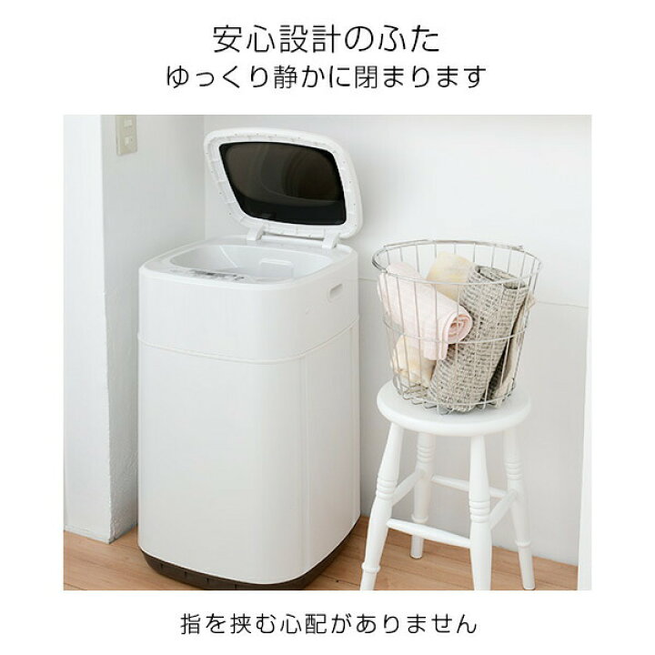 楽天市場】洗濯機 一人暮らし 3.8kg 小型全自動洗濯機 3.8kg YWMB-38(W 