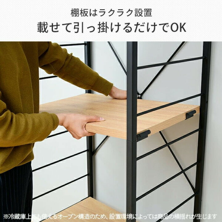 楽天市場】ゴミ箱上ラック コンセント付き (幅59 奥行き40 高さ195.5  
