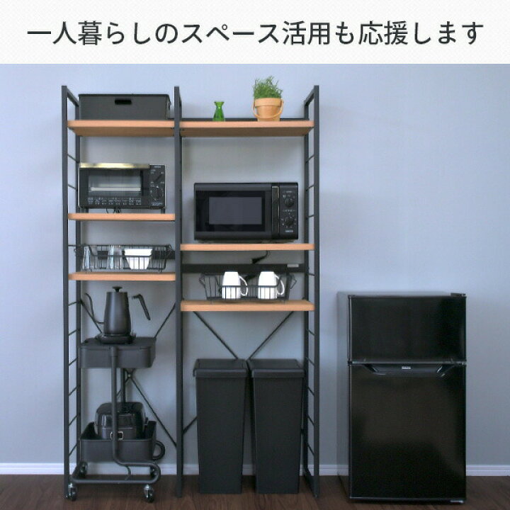 楽天市場】ゴミ箱上ラック コンセント付き (幅105.5 奥行き40 高さ  
