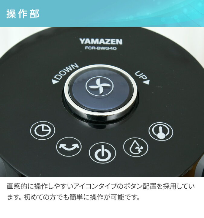 楽天市場】【P10倍 7/27 9:59迄】 冷風扇 冷風機 扇風機 リモコン式 