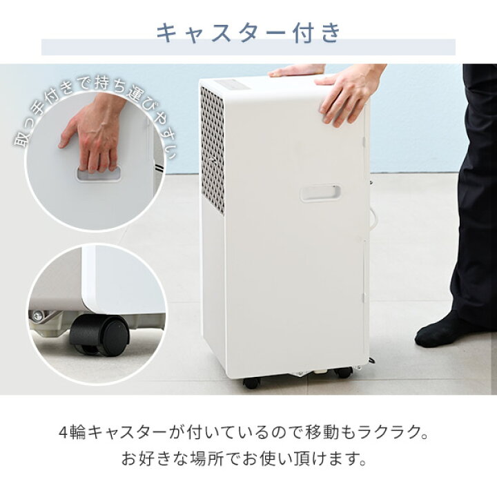 楽天市場】スポットエアコン スポットクーラー 移動式エアコン 設置 