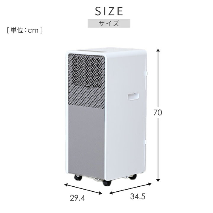 楽天市場】【エントリーでP10倍 6/11 1:59まで】 スポットエアコン  
