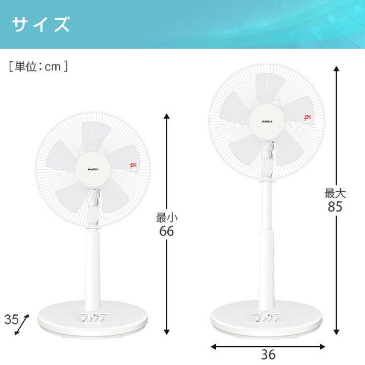 メーカー包装済 扇風機 リビング 押しボタン式 30cm ホワイト Yamazen Ylt Ag304 W Fleckscore Com メーカー包装済 扇風機 リビング 押しボタン式 30cm ホワイト Yamazen Ylt Ag304 W Fleckscore Com