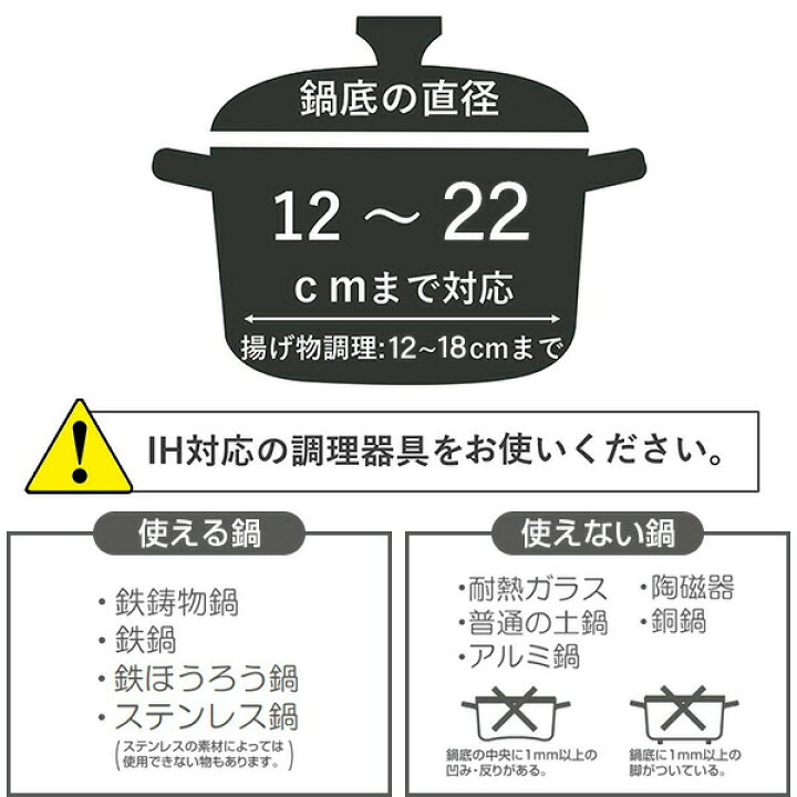 楽天市場】IHクッキングヒーター 1口 卓上 IHコンロ 1000W YER-S100(B) IH調理器 IHコンロ IHヒーター IH調理機 1口IH 卓上IH 揚げ物 保温 加熱 一人暮らし 1人暮らし 一人用 1人用 新生活 自炊 鍋 おしゃれ 山善 YAMAZEN 【送料無料】 : 山善 家電店 楽天市場】IHクッキングヒーター 1口 卓上 IHコンロ 1000W YER-S100(B) IH調理器 IHコンロ IHヒーター IH調理機 1口IH 卓上IH 揚げ物 保温 加熱 一人暮らし 1人暮らし 一人用 1人用 新生活 自炊 鍋 おしゃれ 山善 YAMAZEN 【送料無料】 : 山善 家電店
