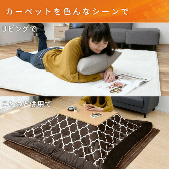 楽天市場】電気カーペット カバー付き ホットカーペット (3畳タイプ)24  
