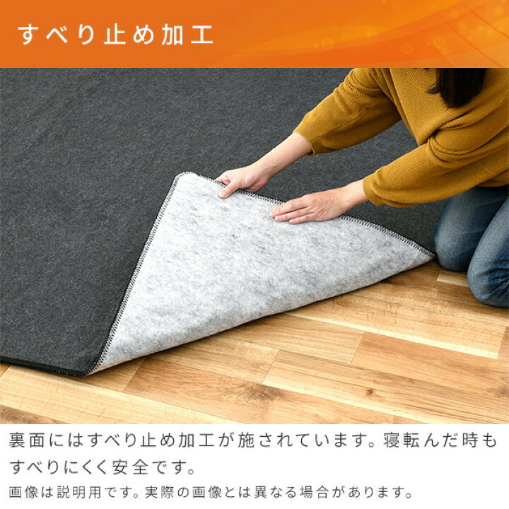 楽天市場】空気をキレイにする ホットカーペット カバー付き (3畳 
