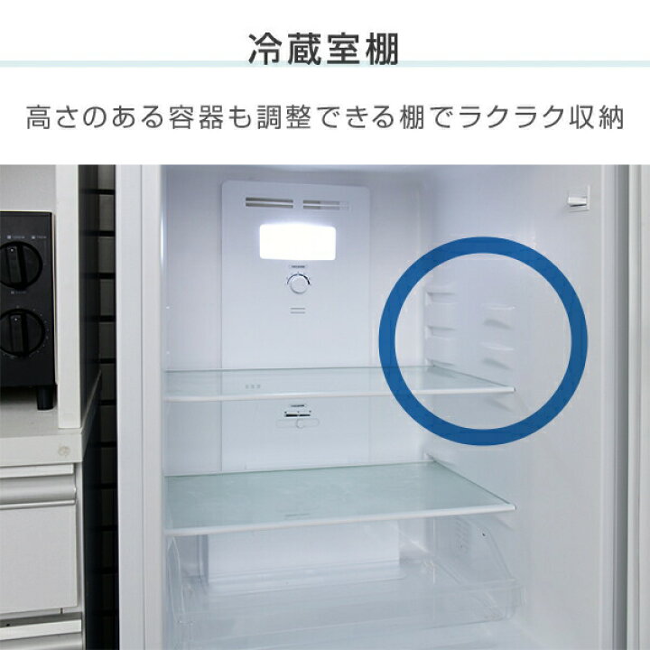 2023年製 ヤマゼン YAMAZEN 冷蔵庫 139L