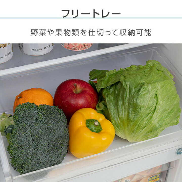 楽天市場】冷蔵庫 小型 自動霜取り 140L 一人暮らしコンパクト冷蔵92L 