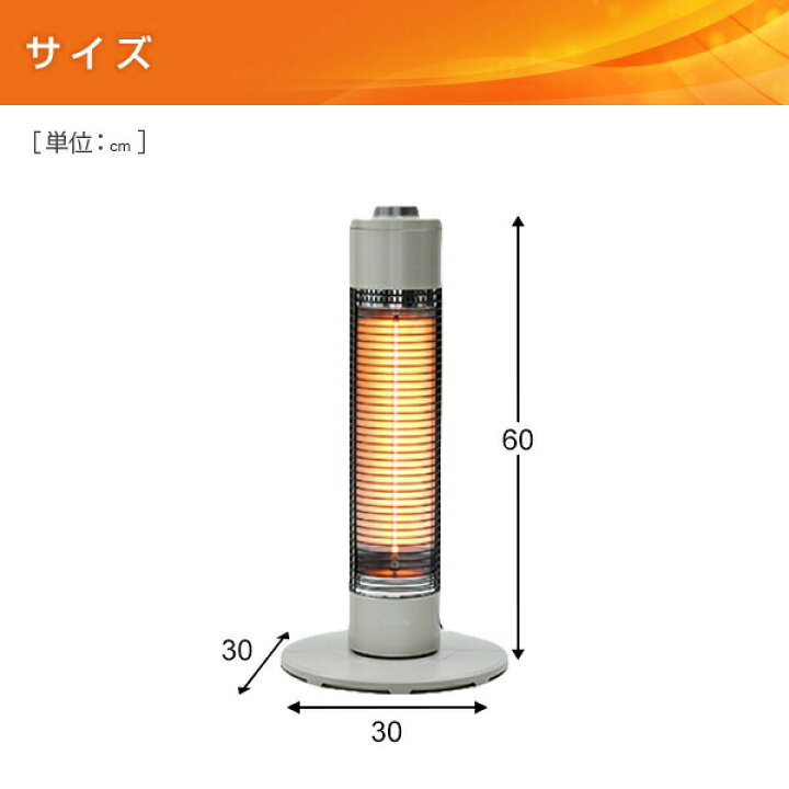 楽天市場】ヒーター グラファイトヒーター 超速暖 ミニタイプ (300W/600W) ECTS-C06(N) シャンパンゴールド カーボンヒーター 電気ストーブ 遠赤外線ヒーター 脱衣所 トイレ キッチン 省スペース コンパクト 足元暖房 おしゃれ 山善 YAMAZEN 【送料無料】 : 山善 家電店 楽天市場】ヒーター グラファイトヒーター 超速暖 ミニタイプ (300W/600W) ECTS-C06(N) シャンパンゴールド カーボンヒーター 電気ストーブ 遠赤外線ヒーター 脱衣所 トイレ キッチン 省スペース コンパクト 足元暖房 おしゃれ 山善 YAMAZEN 【送料無料】 : 山善 家電店