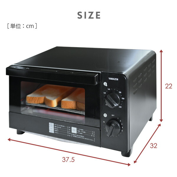 楽天市場】オーブントースター 4枚焼き 1200W 16段階温度調節 YTC 
