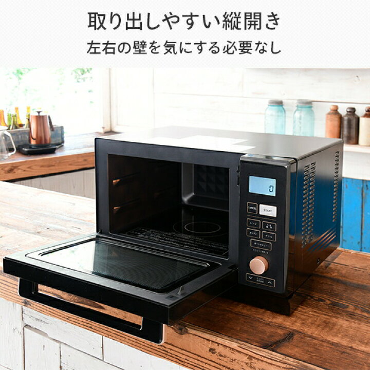 楽天市場】オーブンレンジ スチームオーブンレンジ 25L フラット 縦 