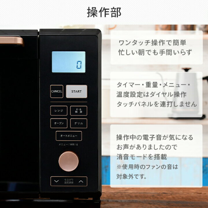 楽天市場】オーブンレンジ スチームオーブンレンジ 25L フラット 縦 