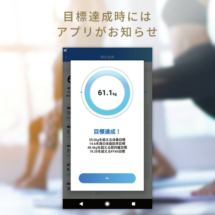 楽天市場 体重計 体組成計 スマホ アプリ連動 Hcf 60 体重計 体組成計 体重体組成計 ヘルスメーター おすすめ 薄型 軽い 軽量 小さい ガラストップ コンパクト アプリ Bluetooth スマホ連動 ブルートゥース おしゃれ 体脂肪 山善 Yamazen 送料無料 山善 家電店 楽天市場 体重計 体組成計 スマホ アプリ連動 Hcf 60 体重計 体組成計 体重体組成計 ヘルスメーター おすすめ 薄型 軽い 軽量 小さい ガラストップ コンパクト アプリ Bluetooth スマホ連動 ブルートゥース おしゃれ 体脂肪 山善 Yamazen 送料無料 山善 家電店