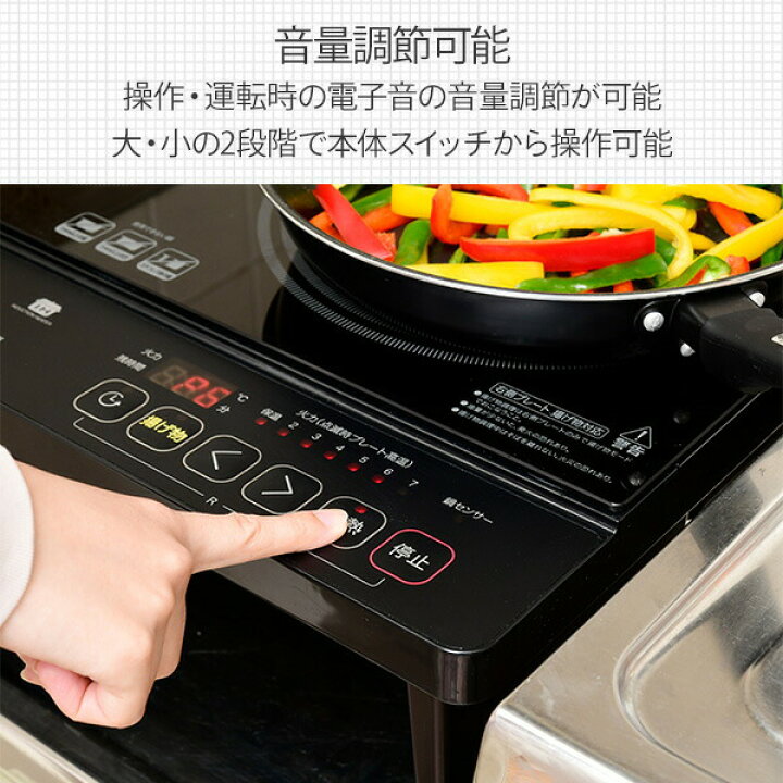 楽天市場】IHクッキングヒーター 2口 IHコンロ 脚付き 1400W YES 