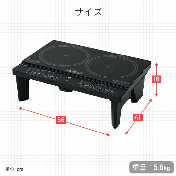 楽天市場】IHクッキングヒーター 2口 IHコンロ 脚付き 1400W YES 