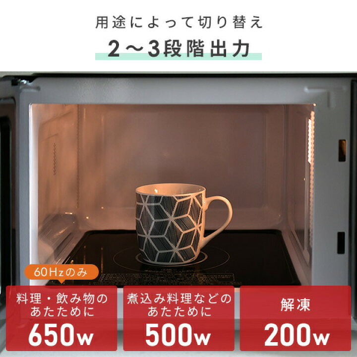 魅力的な価格 山善 電子レンジ フラットテーブル 単機能 18L ヘルツフリー ひとり暮らし用 簡単操作 ホワイト YRL-F180 W メーカー保証1年 qdtek.vn 魅力的な価格 山善 電子レンジ フラットテーブル 単機能 18L ヘルツフリー ひとり暮らし用 簡単操作 ホワイト YRL-F180 W メーカー保証1年 qdtek.vn