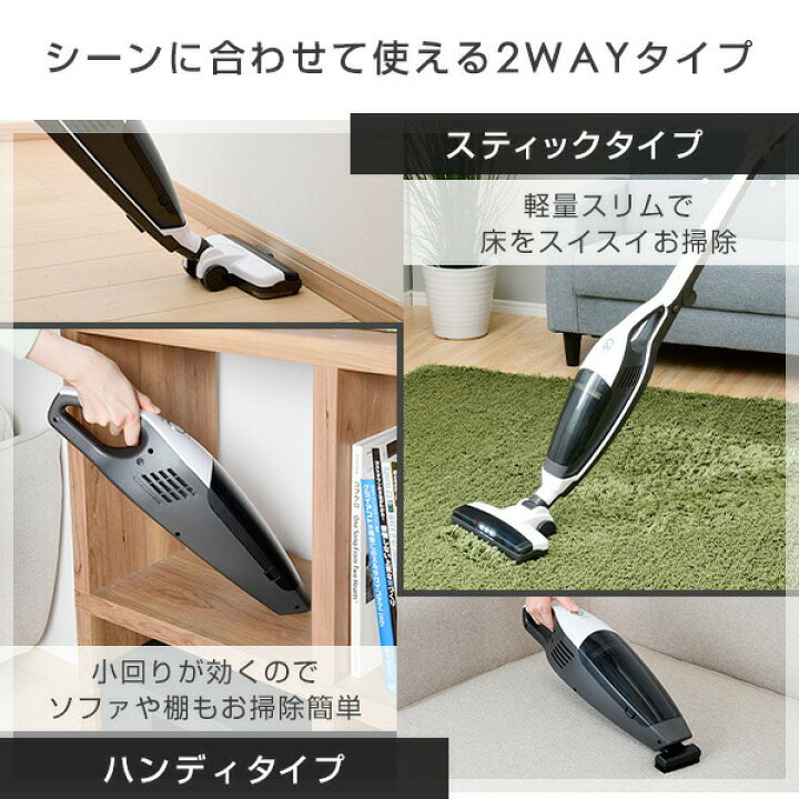 楽天市場】2WAY コードレス サイクロンクリーナー スキマスタイル ZSP 