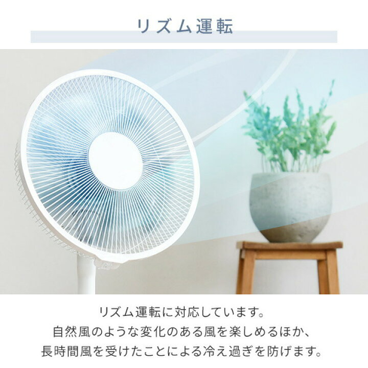 楽天市場】扇風機 DCモーター 30cm リビング扇風機 風量9段階 フルリモコン 静音 入切タイマー付き YLX-SD30E/YLX-SD30(BK) DC扇風機 左右首振り 首ふり リビングファン サーキュレーター 換気 熱中症対策 おしゃれ シンプル 山善 YAMAZEN 【送料無料】 : 山善 家電店 楽天市場】扇風機 DCモーター 30cm リビング扇風機 風量9段階 フルリモコン 静音 入切タイマー付き YLX-SD30E/YLX-SD30(BK) DC扇風機 左右首振り 首ふり リビングファン サーキュレーター 換気 熱中症対策 おしゃれ シンプル 山善 YAMAZEN 【送料無料】 : 山善 家電店