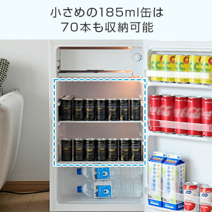 楽天市場】冷蔵庫 1ドア冷蔵庫 92L YFR-90 ホワイト 右開き ノンフロン 