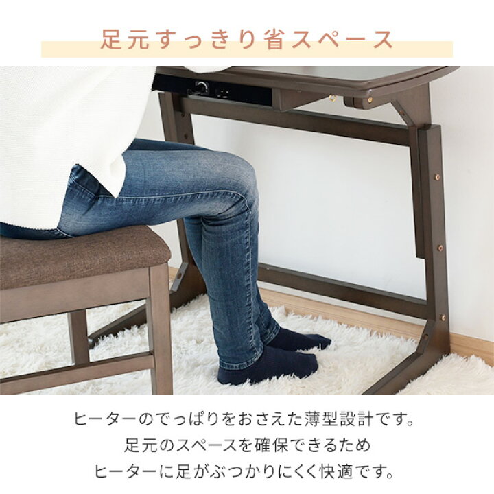 楽天市場】こたつ デスクこたつ こたつ布団 2点セット 高さ3段階調整 