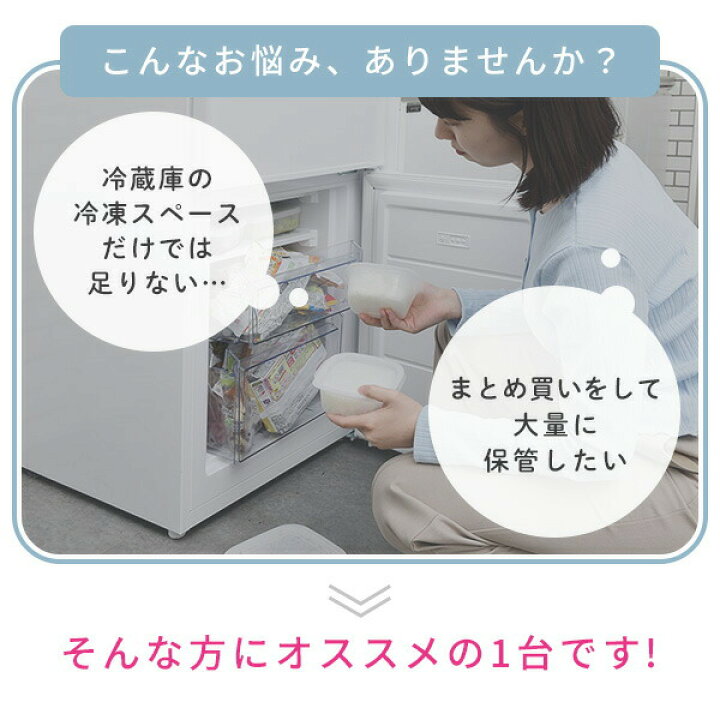 楽天市場】冷凍庫 小型 スリム 家庭用 スリム冷凍庫 50L 70L 90L 業界 