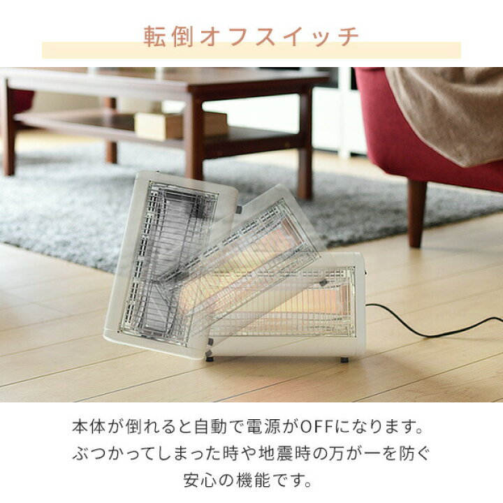 楽天市場】ストーブ 電気ストーブ あしもとあったかストーブ おしゃれ 