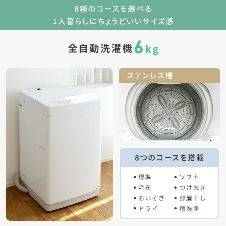 楽天市場】【新生活応援セット】 家電セット 一人暮らし 新生活家電 3 