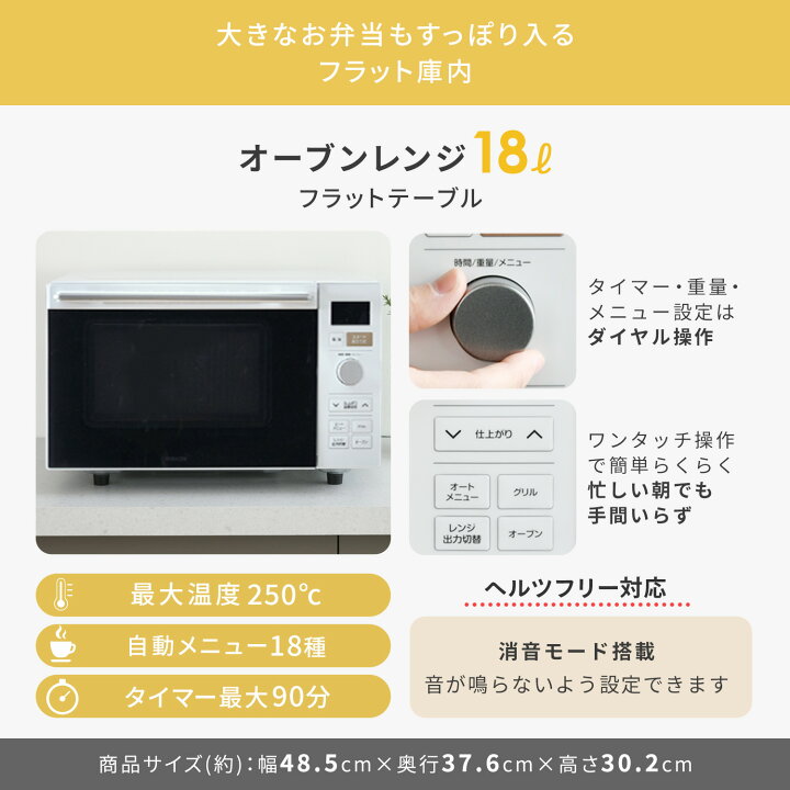 楽天市場】【新生活応援セット】 家電セット 一人暮らし 新生活家電 3  