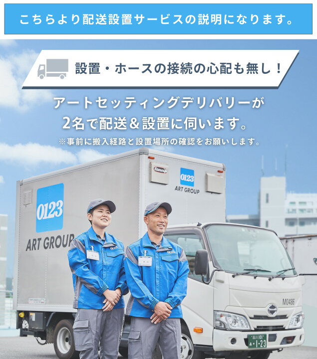 楽天市場】【設置サービス対応】 家電セット 一人暮らし 7点セット 