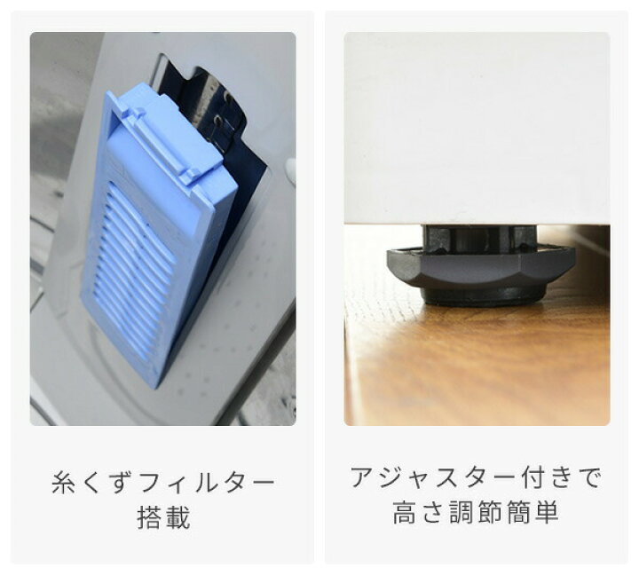 楽天市場】洗濯機 6kg 7kg 一人暮らし 小型 縦型洗濯機 脱水 8コース 
