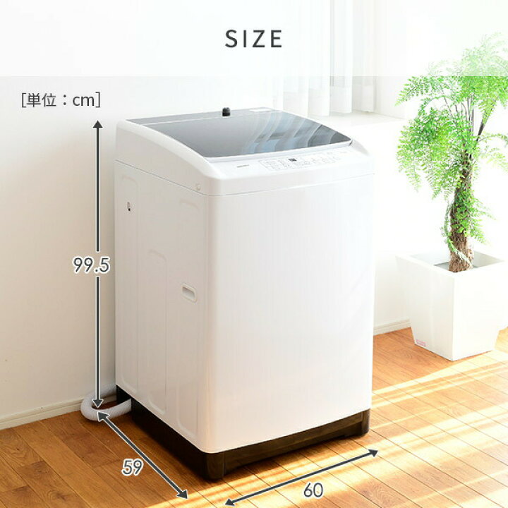 楽天市場】洗濯機 8kg 一人暮らし 小型 縦型洗濯機 8コース搭載YWM-80 