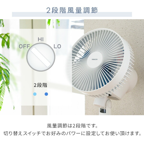 楽天市場】【2個セット】 扇風機 卓上扇風機 デスクファン 風量2段階